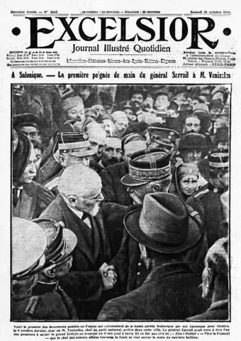 Εθνικός Διχασμός