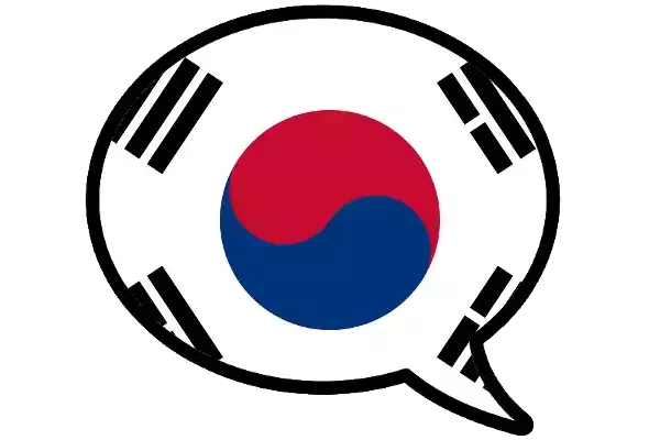 Aprender coreano