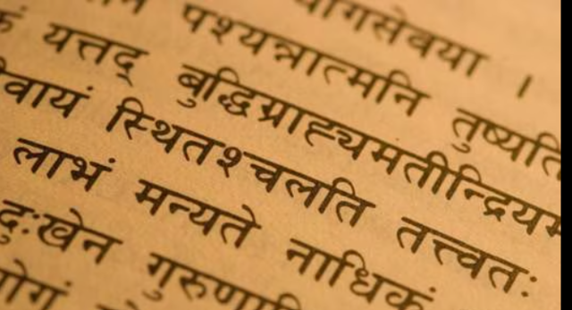 Ferdinand de Saussure