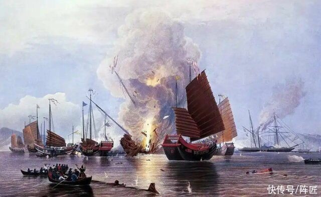 The British launched the First Opium War