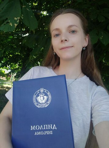 Отримала диплом