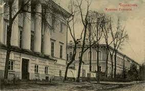 Переїзд. Нова посада