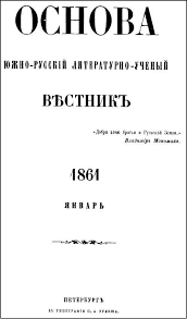 Друк творів