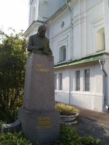 Останній день життя