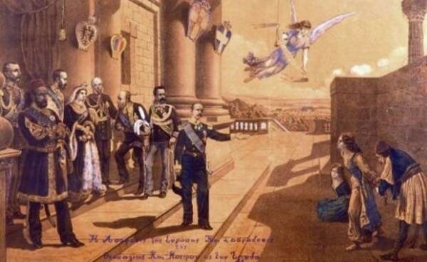 Ενσωμάτωση Θεσσαλίας και Νομού Άρτας στην Ελλάδα