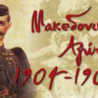 Timeline: Μακεδονικός Αγώνας