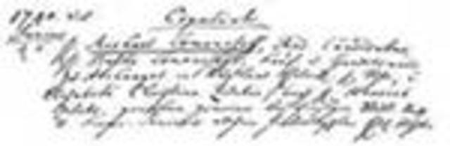 обвенчался в церкви реформатской общины Марбурга с Елизаветой Христиной Цильх.