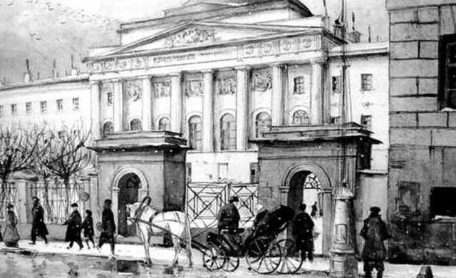 назначен руководителем Академических университета и гимназии