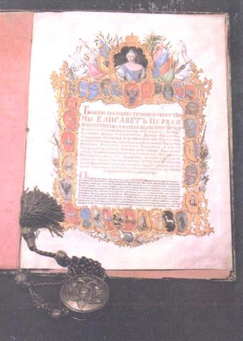 Получает земли и крестьян для постройки фабрики цветного стекла в Усть-Рудицах.