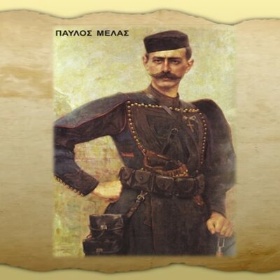 Timeline: Οι αγώνες για την κατάκτηση της Μακεδονίας 1878-1908