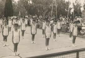 Se funda la Escuela Nacional de Educación Física.