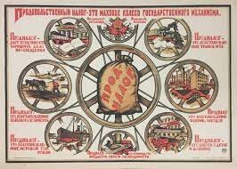 Nueva política económica