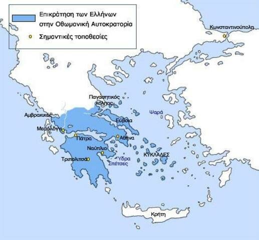 Πρωτόκολλο Λονδίνου (Σπερχειός - Αχελώος)