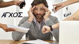 Timeline: ΨΥΧΟΛΟΓΙΑ ΠΑΝΑΓΙΩΤΟΠΟΥΛΟΥ ΜΕΝΕΛΗ