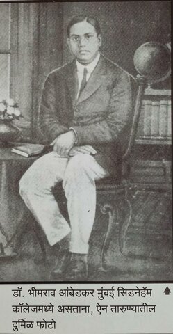 Professor at Sydenham