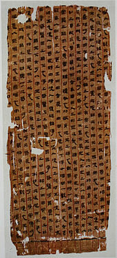 The Mawangdui Medical Manuscripts