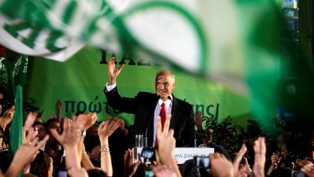 Πρόωρες Εκλογές 2009