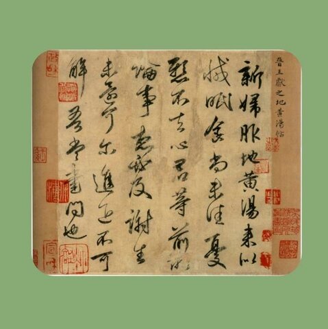 PRE-HISTORIC AGE: CALLIGRAPHY IN CHINA (206 BCE)