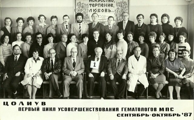 Congreso Internacional de Educación y Formación sobre Medio Ambiente.