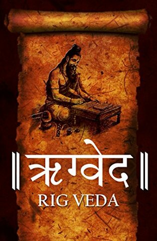 El Rigveda