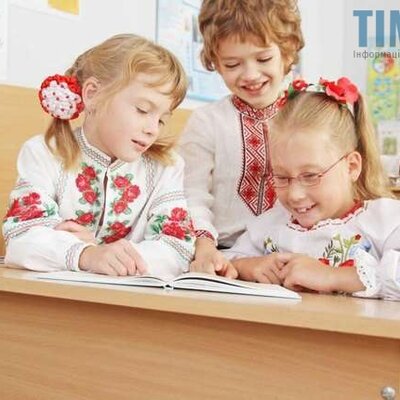 Timeline: Історія впровадження інклюзивної форми навчання в Україні.