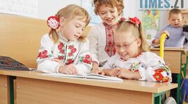 Timeline: Історія впровадження інклюзивної форми навчання в Україні.