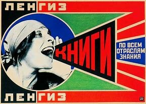 Constructivismo ruso