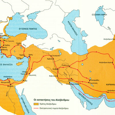 Timeline: Η πορεία του Μεγάλου Αλεξάνδρου