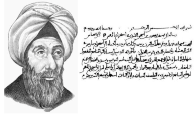 Al-Kindi (801-873)