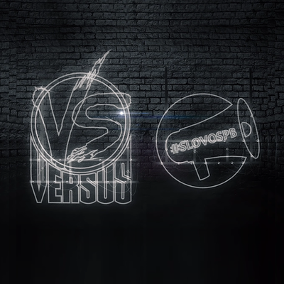 Timeline: Расцвет "офлайн-баттлов" в России