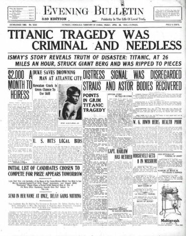 «Philadelphia Evening Bulletin» выпустила номер в виде книги