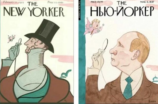 В Нью-Йорке вышел первый номер литературно-публицистического еженедельника «Нью-Йоркер»