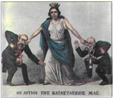 Πτώχευση του 1893