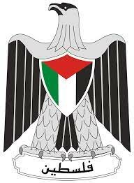 PLO/ Palestine