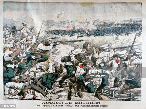 Guerra ruso-japonesa