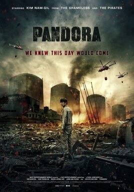 Pandora (South Korea)