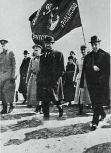 Estableciiento del gobierno provisional (1917)