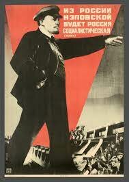 Se aplica la NEP 1921