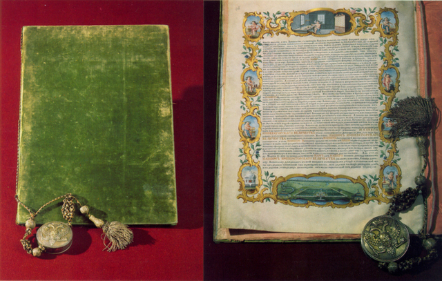 получает земли и крестьян для постройки фабрики цветного стекла в Усть-Рудицах.