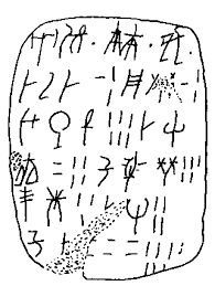 Lineal A idazkeraren sorrera