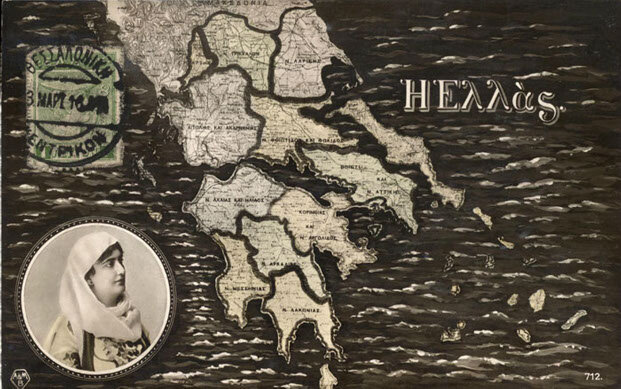 Η βαλκανική κρίση 1875-1878