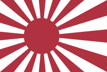 El sorgiment de la Japó Imperialista