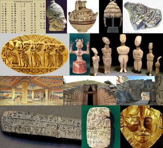 Ο Μυκηναϊκός πολιτισμός (1600-1100 π.Χ.)