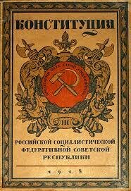 LA PRIMERA CONSTITUCIÓ DE L' URSS