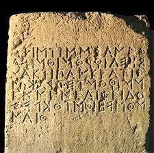 Κοινή Ελληνική Γλώσσα