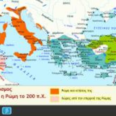 Timeline: Tα μεταβαλλόμενα πολιτικά όρια του ελληνιστικού και κατόπιν ρωμαϊκού κόσμου .