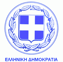 Εγκαθίδρυση Προεδρευόμενης Δημοκρατίας