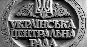 утворення УЦР