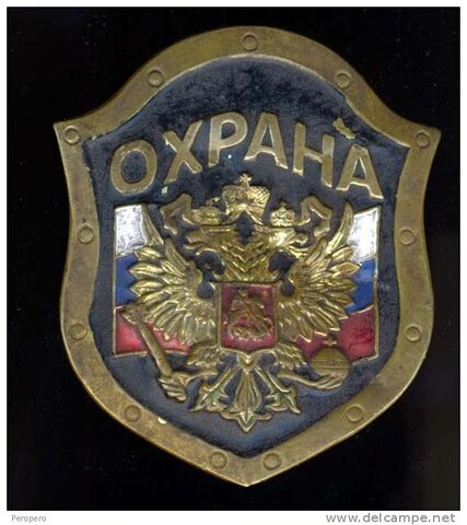 The Okhrana is formed