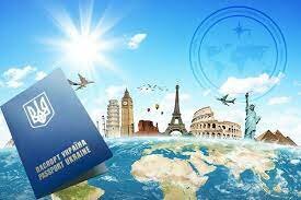 встановлено безвізовий режим